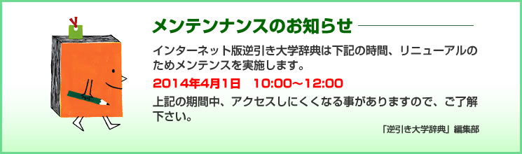 パンフレット請求してプレゼントをもらおう!