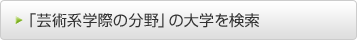 �u�|�p�n�w�ۂ̕���v�̑�w������