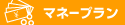 �}�l�[�v����