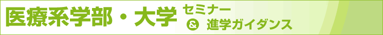 ��Ìn�w���E��w�Z�~�i�[���i�w�K�C�_���X