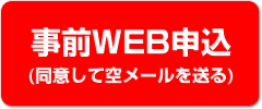 OWEB\(ӂċ󃁁[𑗂)