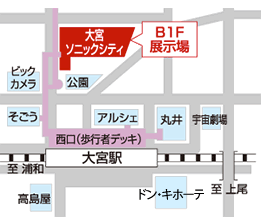 進学expo21 大宮会場 進学expo 逆引き大学辞典 進学expo21 大宮会場 進学expo 逆引き大学辞典
