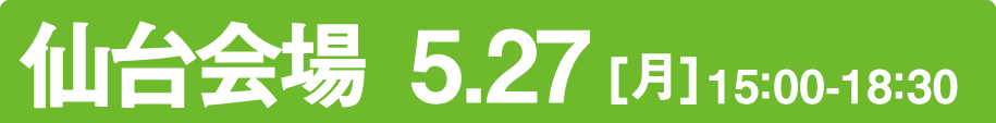  5.19[]15:00-18:30