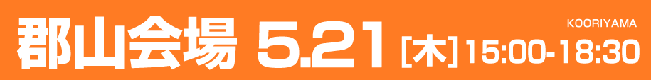 SR 5.21[]15:00-18:30