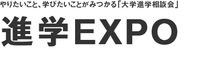 県立 広島 大学 コロナ 特定