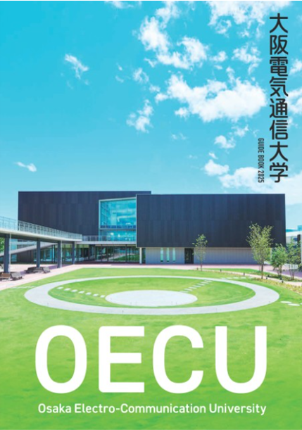 大阪電気通信大学