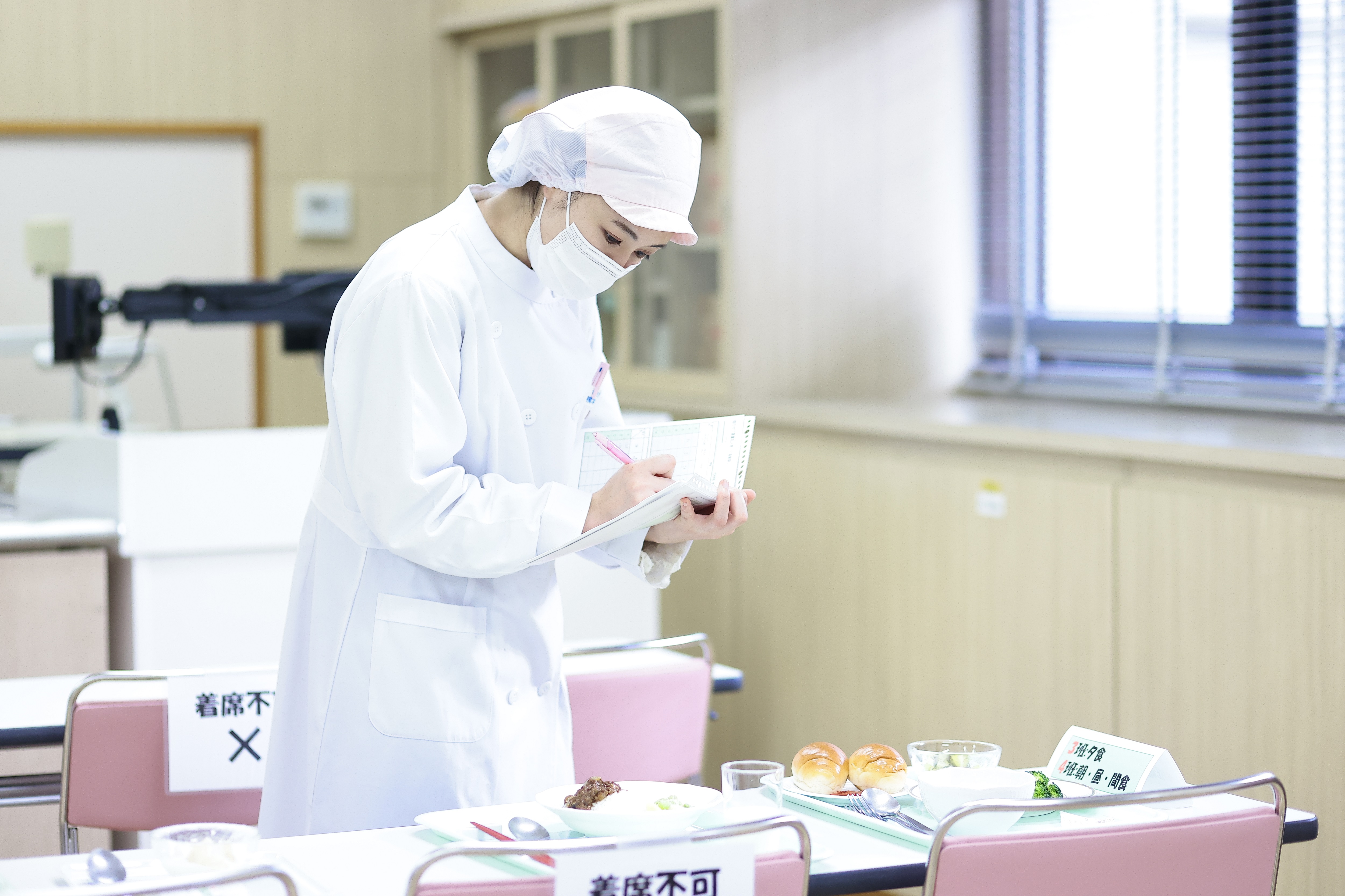 女子栄養大学
