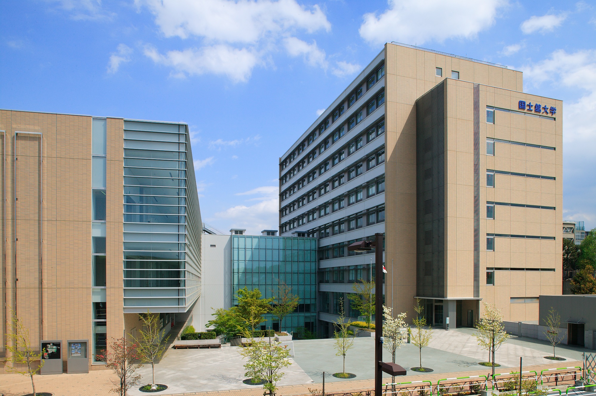 国士舘大学