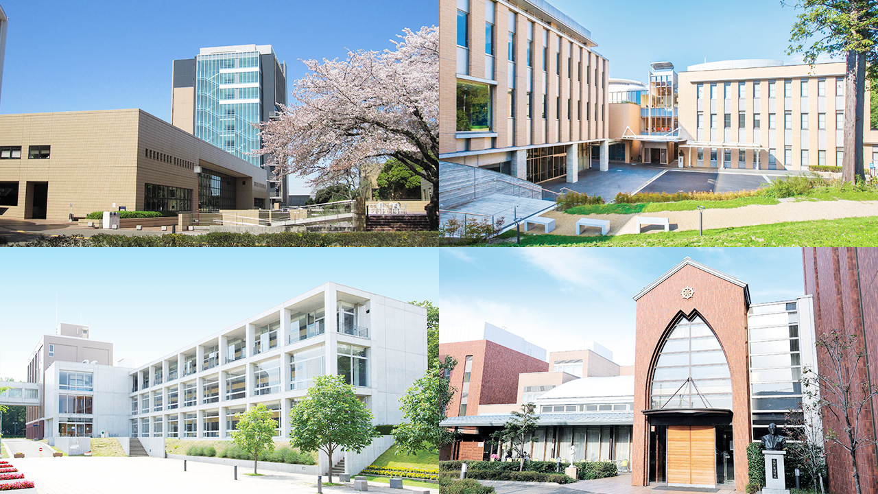 淑徳大学