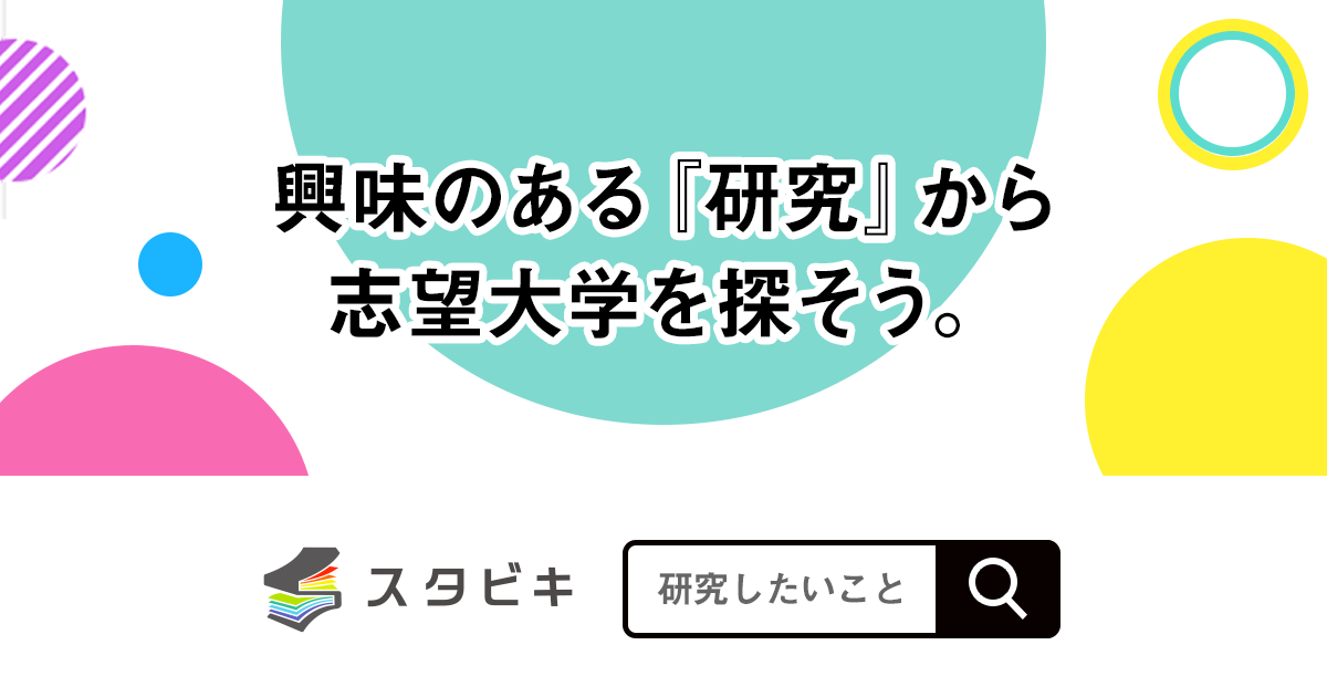【中古】 統計的推測の漸近理論 漸近十分性を中心にして/和歌山大学研究叢書刊行委員会/松田忠之 統計的推測の漸近理論 漸近十分性を中心にして : 松田忠之