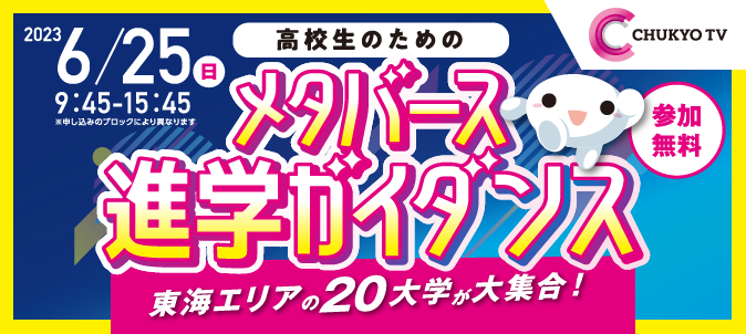 【サイド】SDGs
