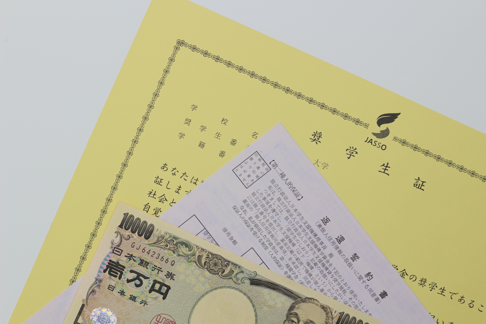 貸与型奨学金とは?給付型との違いや無利子タイプの採用基準を解説