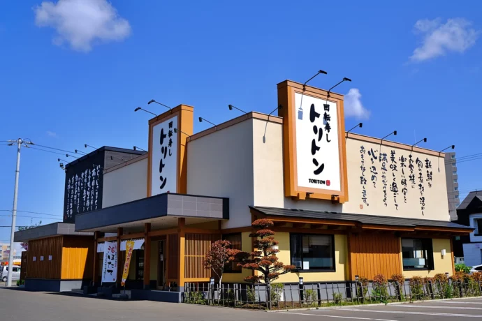 札幌にある回転寿司店