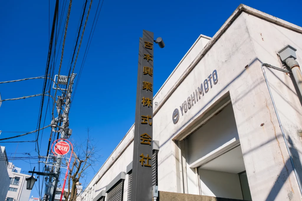 大手芸能事務所のひとつ吉本興業
