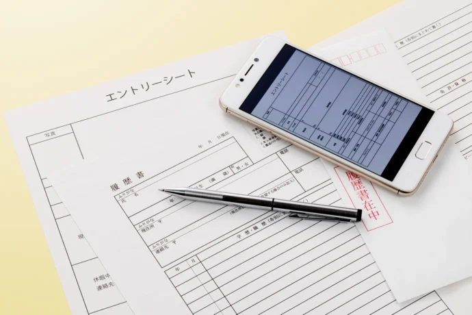 エントリーシート