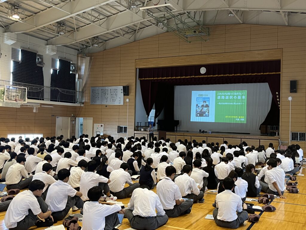 都立調布南高校で進路講演を開始する様子
