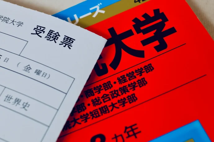 共通テストの持ち物