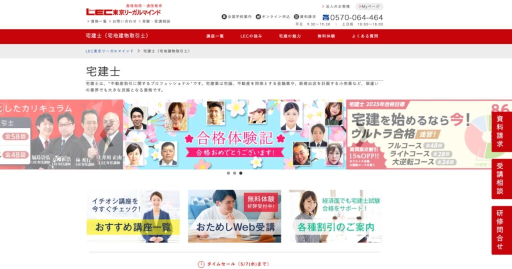 画像に alt 属性が指定されていません。ファイル名: 2-1024x538.jpg